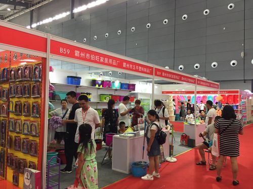 2017第三届长沙日用百货展览会 引领华中百货行业新风向