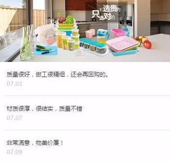 福州人最爱的日用品牌子，你家一定有